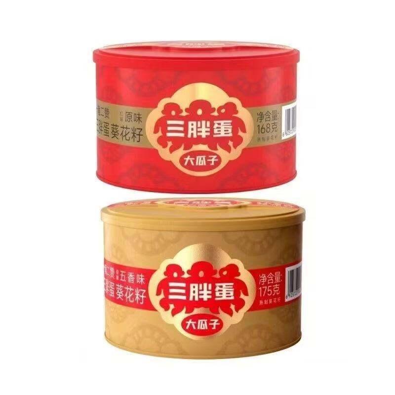 三胖蛋原味葵花籽168g*2罐 19.9元 - 86线报