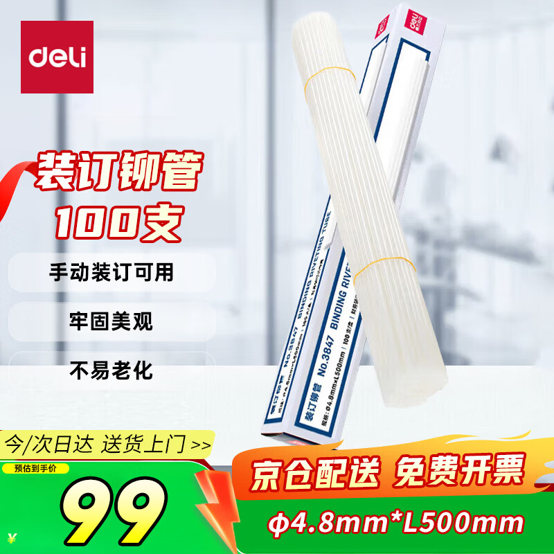 米多奇米饼560g 2箱 1.9元 - 线报酷