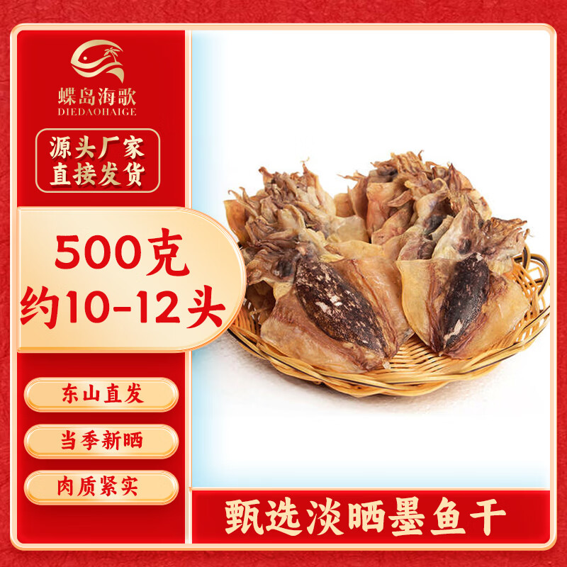 白象方便面火鸡面4口味共12杯 5.76元 - 86线报
