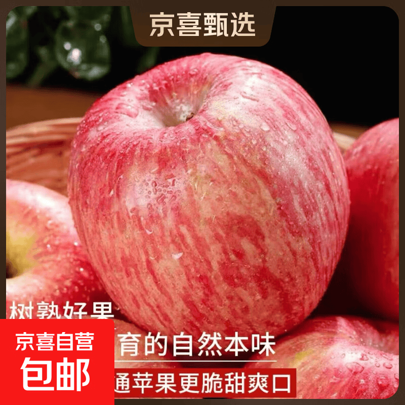 青苹果2粒装 1.01元，荭富士苹果带箱1斤 2.99元，荭心木瓜1粒单果300g+ 3.99元 - 86线报