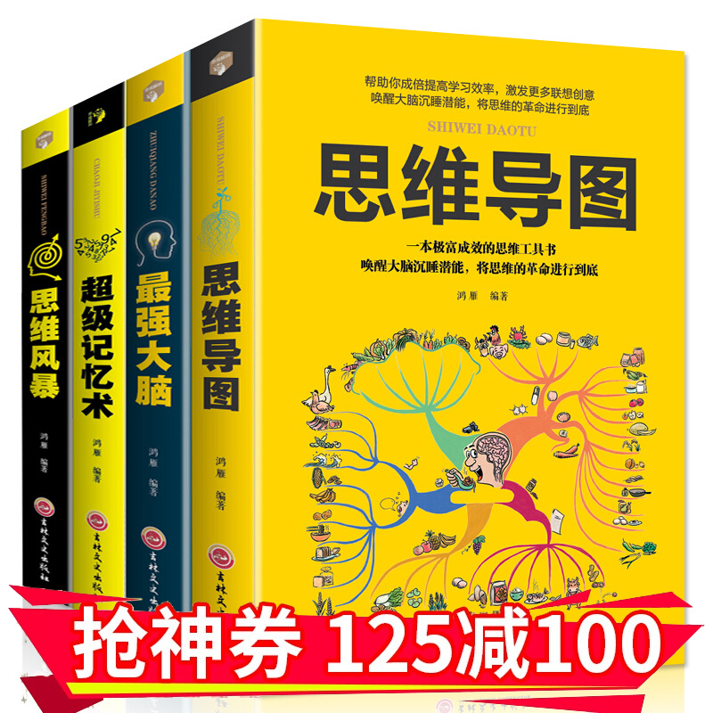京东图书文具 2020-01-20 - 第10张 | 最新购物优惠券 京东图书文具 2020-01-20 - 第10张 | 最新购物优惠券