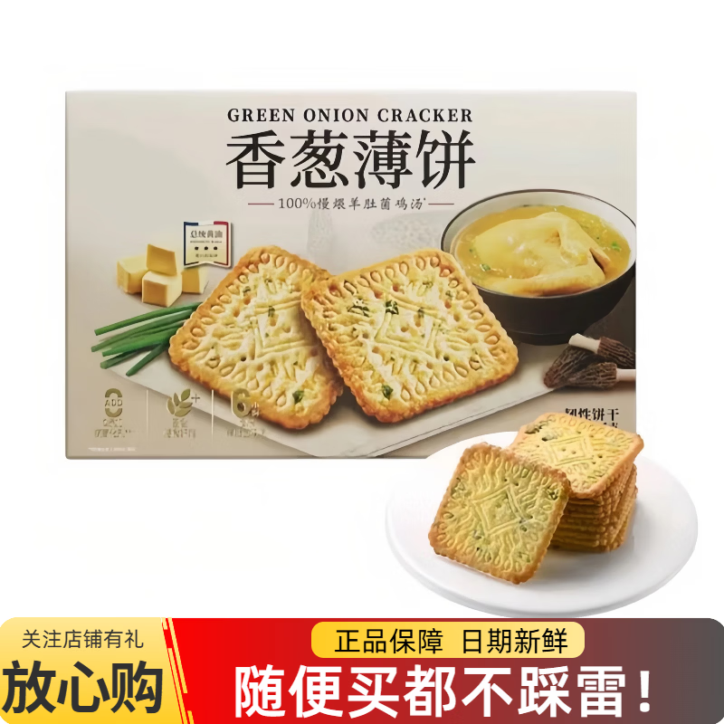 莲香楼大四喜广式月饼礼盒600g 35.05元 - 86线报