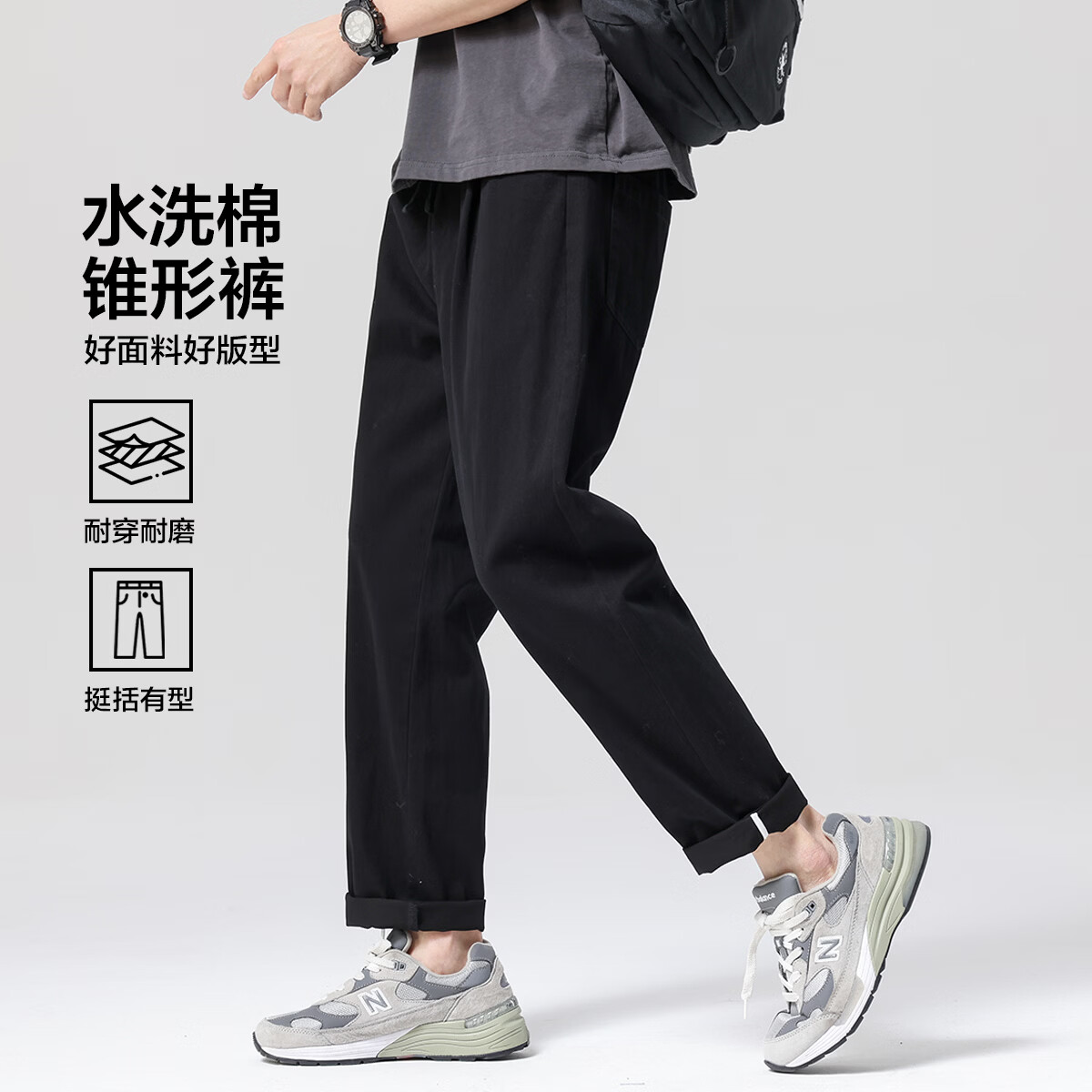 布衣传说 100%棉 复古水洗棉工装锥形男式休闲裤 到手价 69.00元 - 86线报