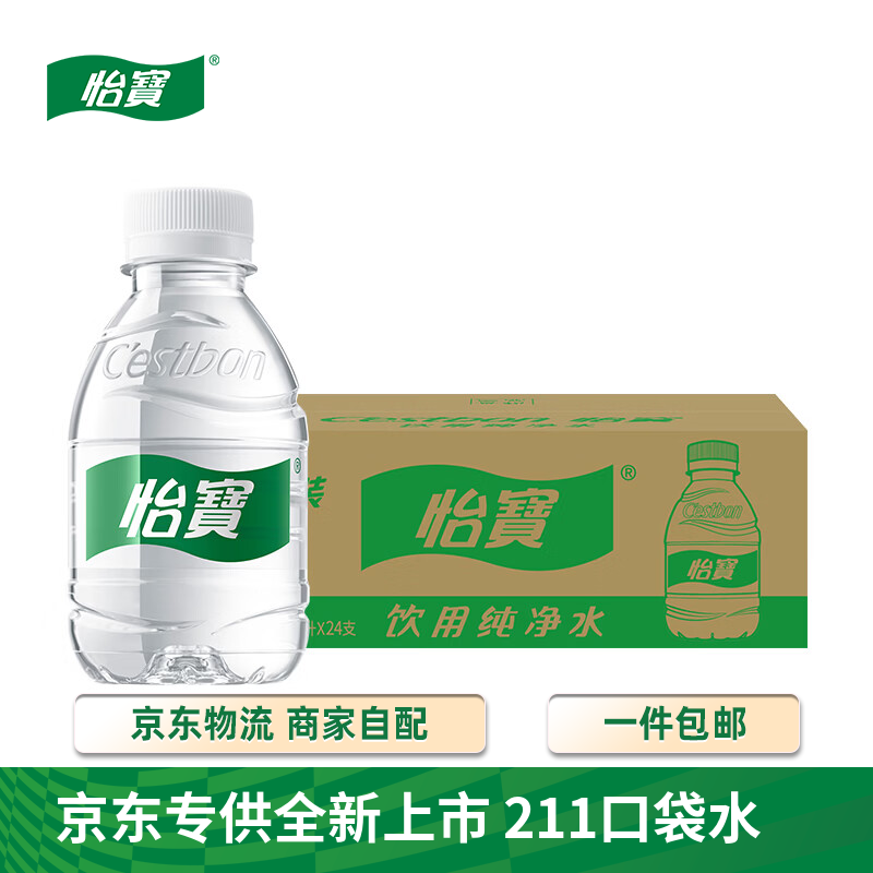 怡宝迷你装口袋纯净水211ml*24瓶 19.89元 - 86线报