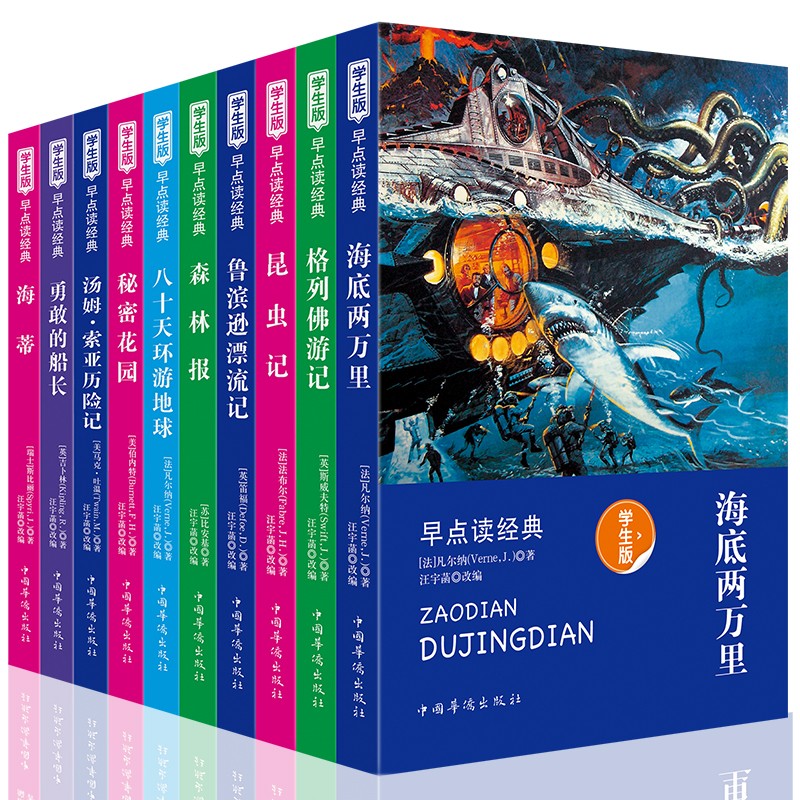 京东图书文具 2020-03-08 - 第7张 | 最新购物优惠券 京东图书文具 2020-03-08 - 第7张 | 最新购物优惠券