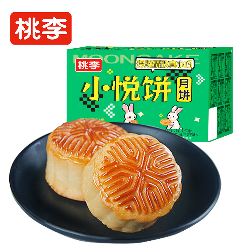 桃李广式小月饼礼盒25g*16块 15.9元 - 86线报