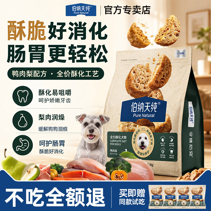 网易严选聚能省矿砂4.5kg*6 61.3元 - 86线报