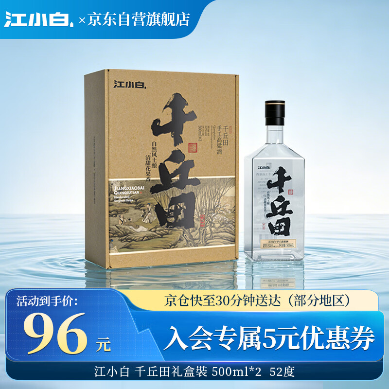 悦鲜活a2型450毫升 拍3件 6.1元 - 86线报