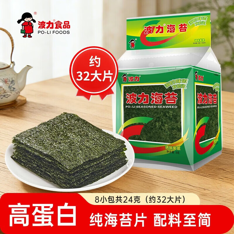 刘伶醉小润泉品鉴小酒52度50ml单瓶装 拍4件实付140 返160E卡津贴 - 86线报