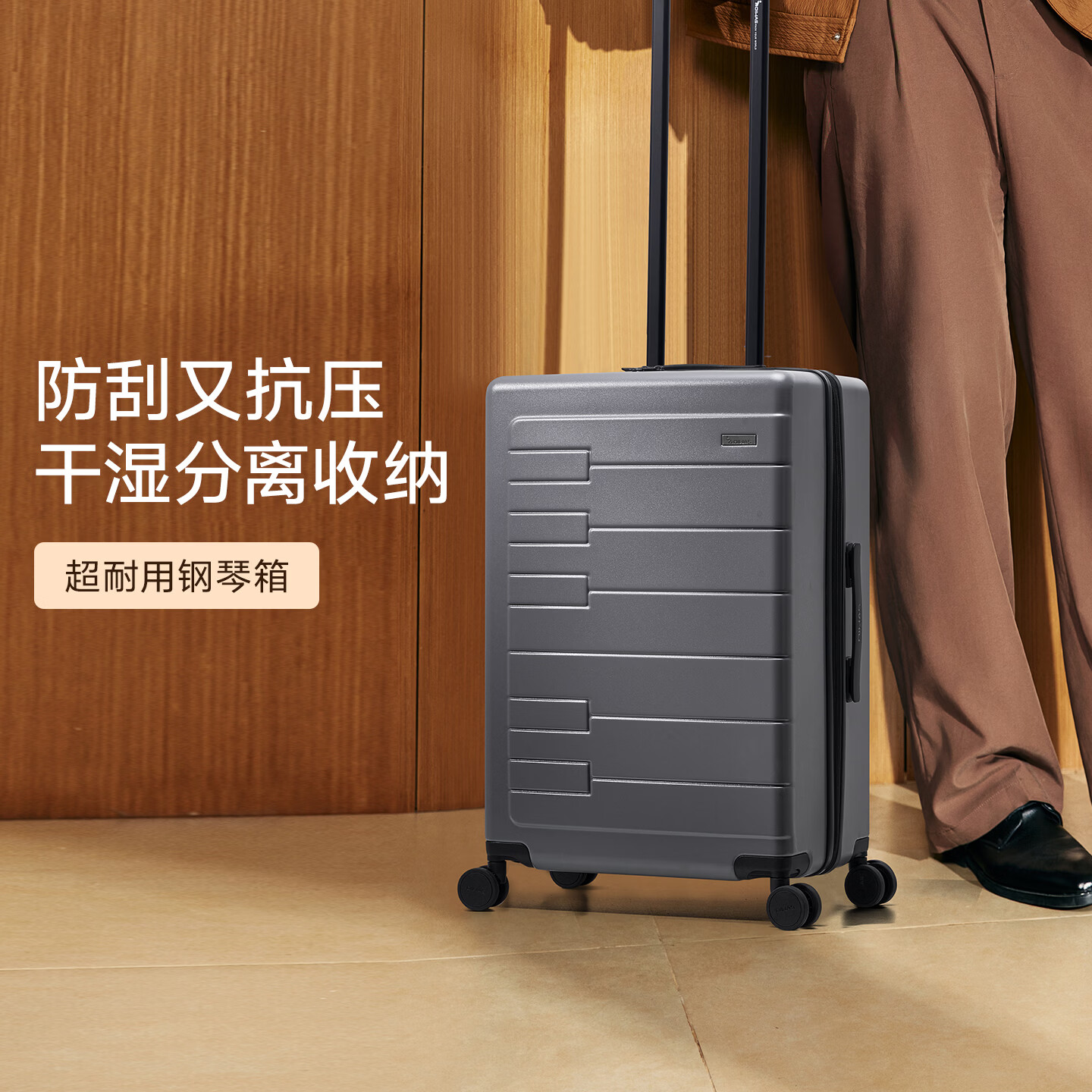 爱华仕钢琴系列行李箱20寸 199元，爱华仕钢琴系列行李箱24寸 239元 - 86线报