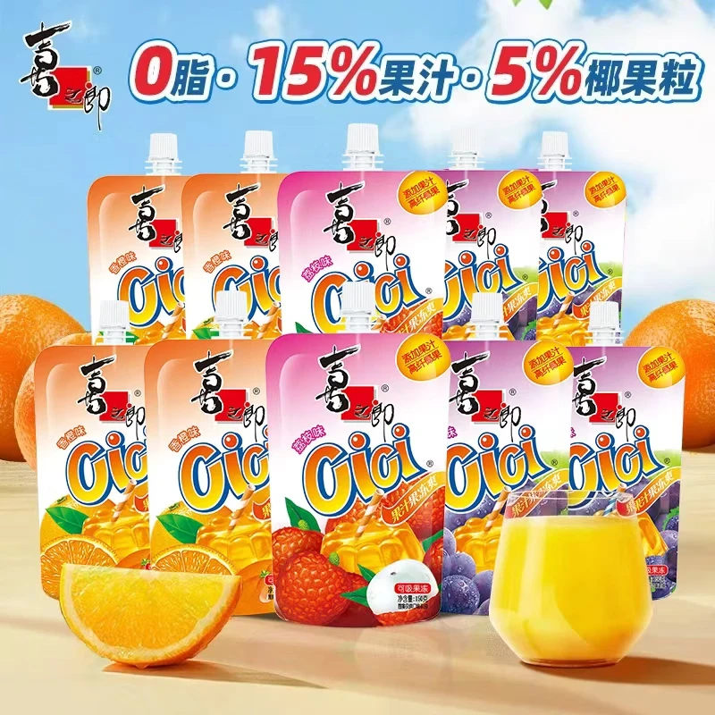 喜之郎CiCi果冻爽可吸的果冻3味150g*10支 17.9元 - 86线报