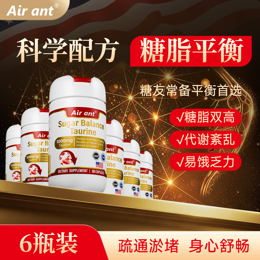 Air 44.9元 - 86线报