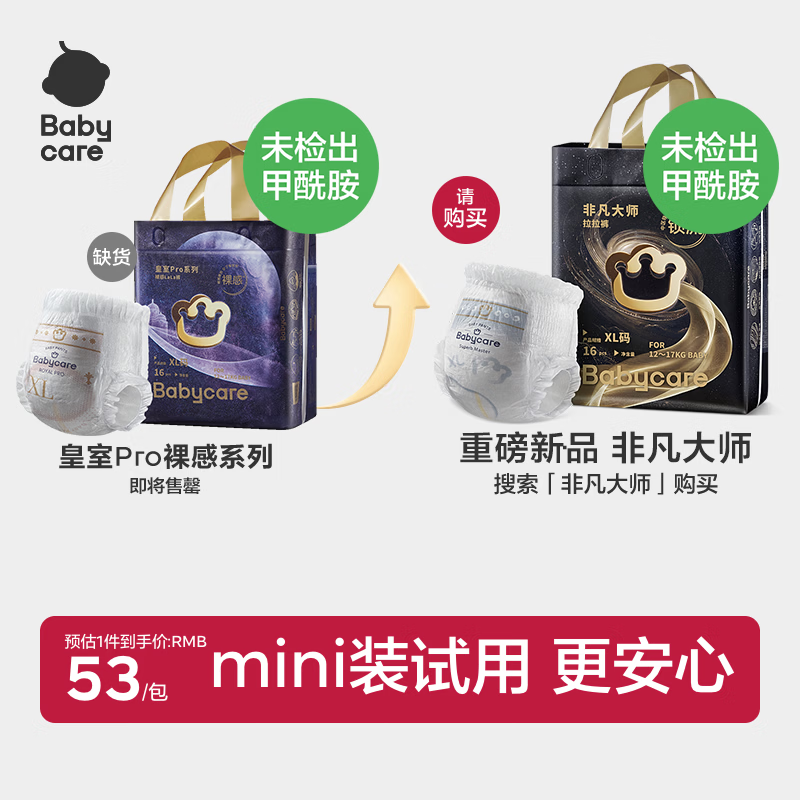 川红特别碧螺春东方茶韵礼盒120g*1盒 赠手提袋+茶水分离杯 68.8元 - 86线报