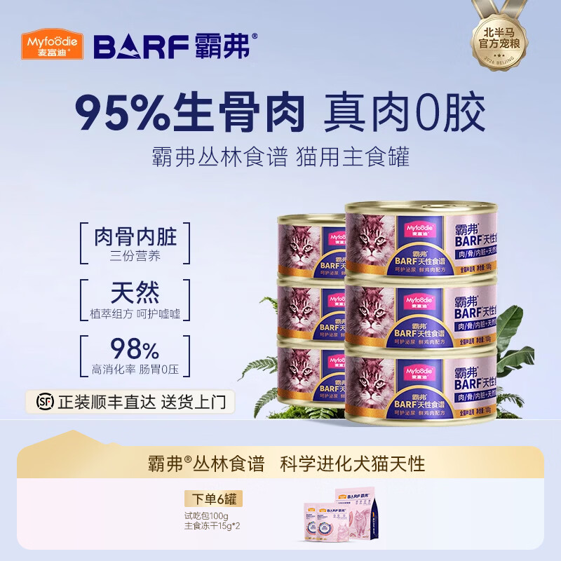 ZEZE陷入式花环宠物床10斤 67元,ZEZE敞篷车宠物床70cm 86元,ZEZE绒绒雪人宠物床20斤 114元,ZEZE陷入式缤纷虫虫宠物床 115元 - 线报酷 ZEZE陷入式花环宠物床10斤 67元,ZEZE敞篷车宠物床70cm 86元,ZEZE绒绒雪人宠物床20斤 114元,ZEZE陷入式缤纷虫虫宠物床 115元 - 线报酷