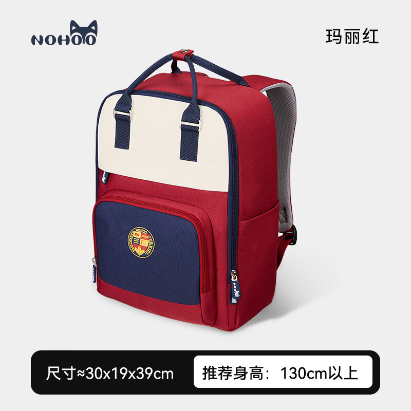 诺狐儿童书包护脊减负 59元 - 线报酷