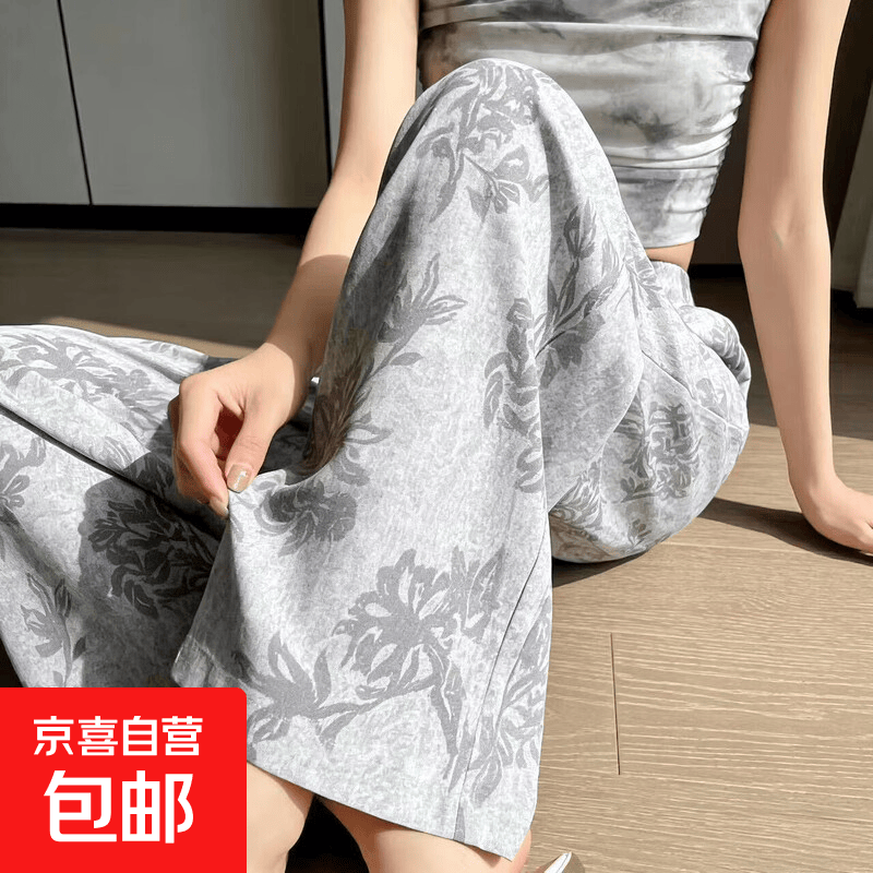 夏季薄款棉绸裤子 15.9元 - 86线报