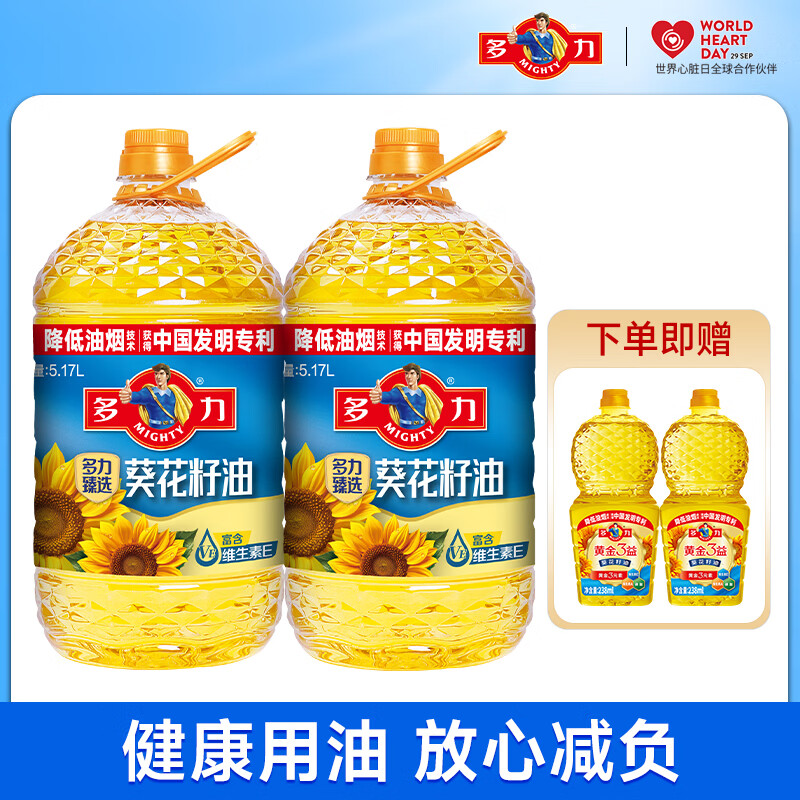 多力葵花籽油5.17L*2桶 赠葵花籽油238ml*2瓶 154.9元 - 86线报