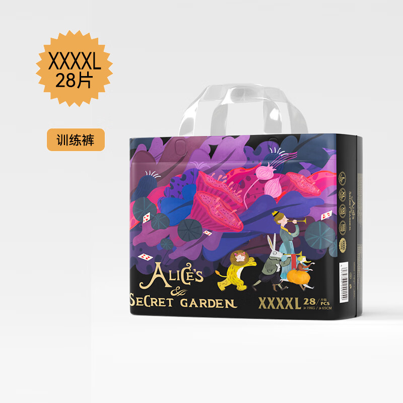 🔴bbt爱丽丝奇缘纸尿裤 💰折50/包‼好價‼ 💰折50/包‼好價‼ 🔹需拍2件 - 86线报
