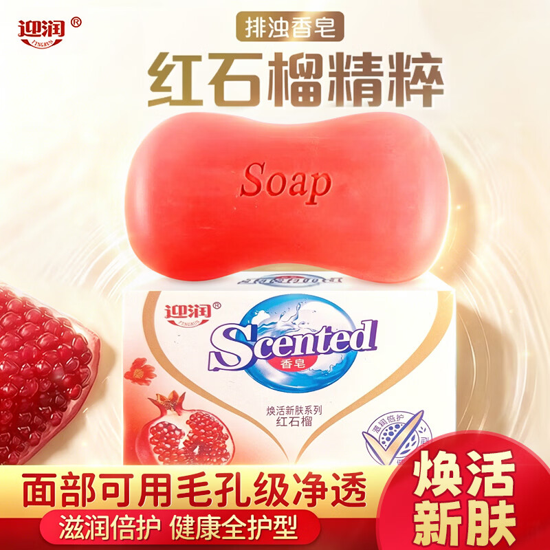 垃圾袋1卷约50只 1.9元,红石榴香皂100G*1块 1.9元,TPE手套100套1盒 1.9元 - 线报酷 垃圾袋1卷约50只 1.9元,红石榴香皂100G*1块 1.9元,TPE手套100套1盒 1.9元 - 线报酷