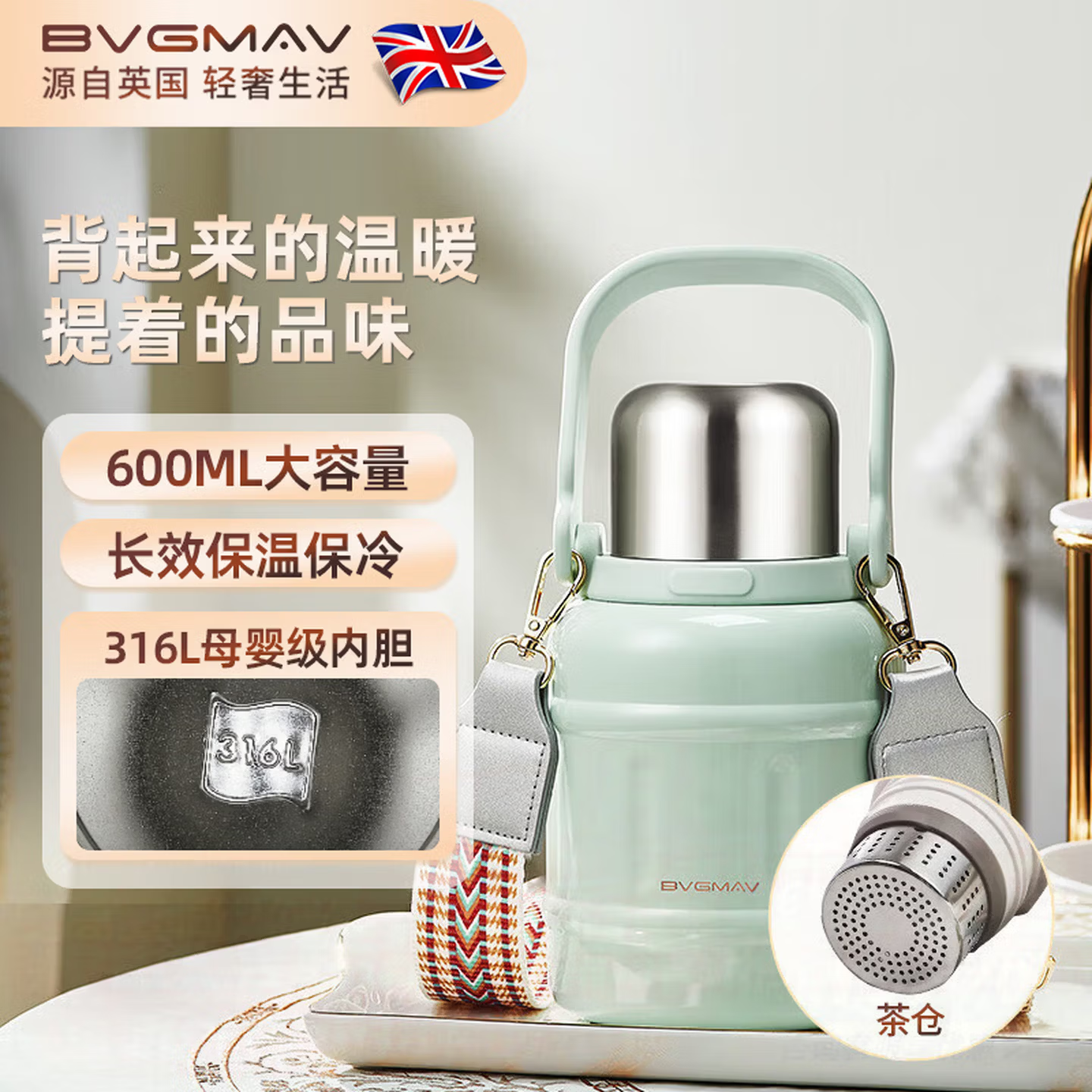宝威玛食品级新款保温水壶600ml 56元 - 86线报