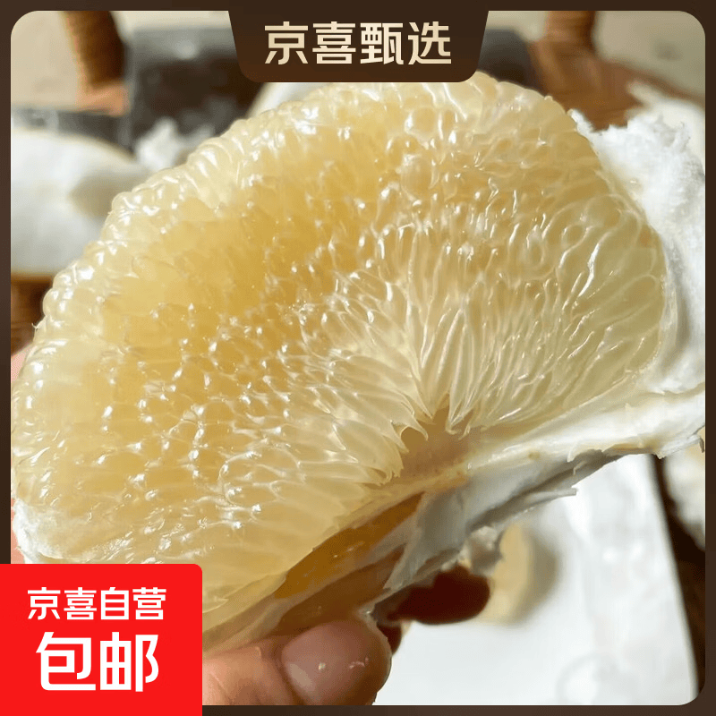 云南白肉傣柚得2粒 14元 - 86线报