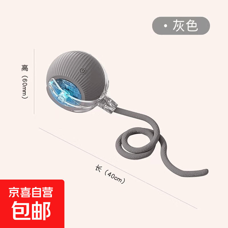 猫咪仿真飞鸟玩具 1.8元,猫咪智能逗猫球 3.9元,猫咪仿真老鼠玩具 0.9元 - 线报酷 猫咪仿真飞鸟玩具 1.8元,猫咪智能逗猫球 3.9元,猫咪仿真老鼠玩具 0.9元 - 线报酷