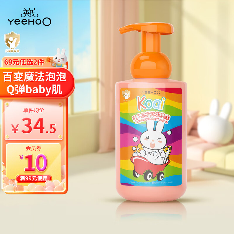 自营澳贝彩虹洞洞忙碌板 83.2元 - 线报酷 自营澳贝彩虹洞洞忙碌板 83.2元 - 线报酷