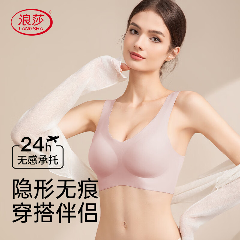 浪莎内衣女拍3件 49.7元，巴布豆童装长袖2件 49.9元 - 86线报