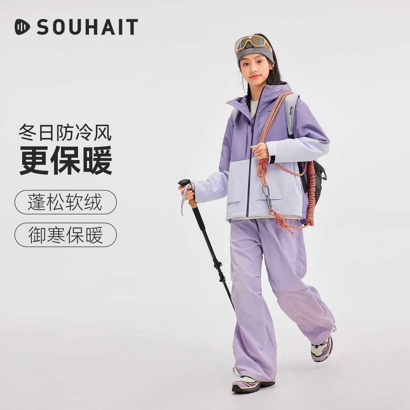 水孩儿‼补.贴好忦 水孩儿 儿童拒水保暖冲锋外套 🔴拍下149元 多款.式可选 - 86线报