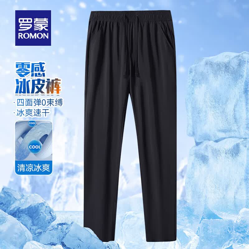 罗蒙POLO+休闲裤套装各选1件 59.8元 - 86线报