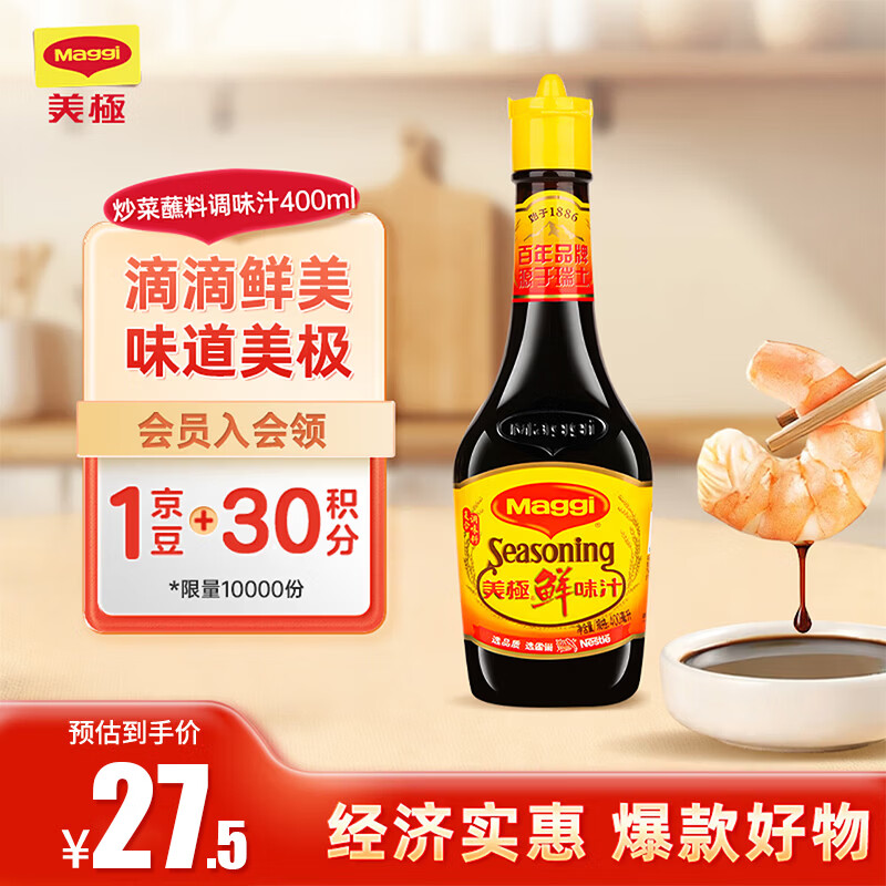 大关尚酱白酒53度100ml*4瓶 1.6元 - 线报酷