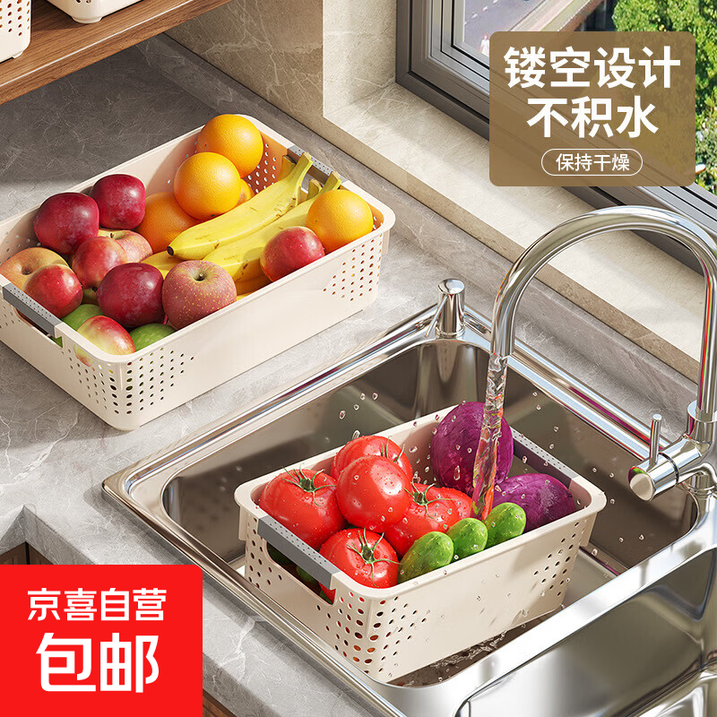 名创同款收纳筐2个 8.98元 - 86线报