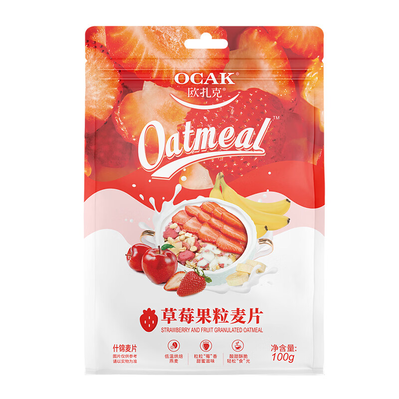 欧扎克营养水果坚果麦片100g/120g袋任选3件 赠草莓果粒麦片100g*1袋 19.9元 - 86线报