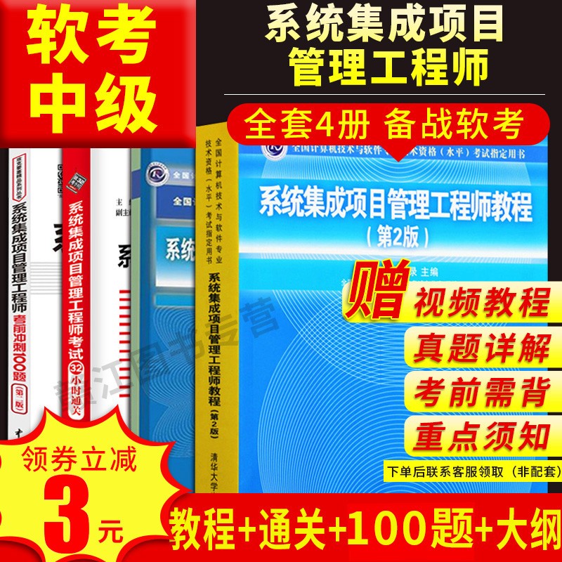 京东图书文具 2020-03-24 - 第13张 | 最新购物优惠券 京东图书文具 2020-03-24 - 第13张 | 最新购物优惠券