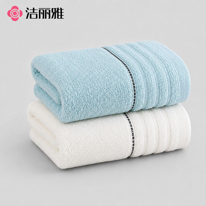 洁丽雅纯棉毛巾2条 15.9元 - 86线报