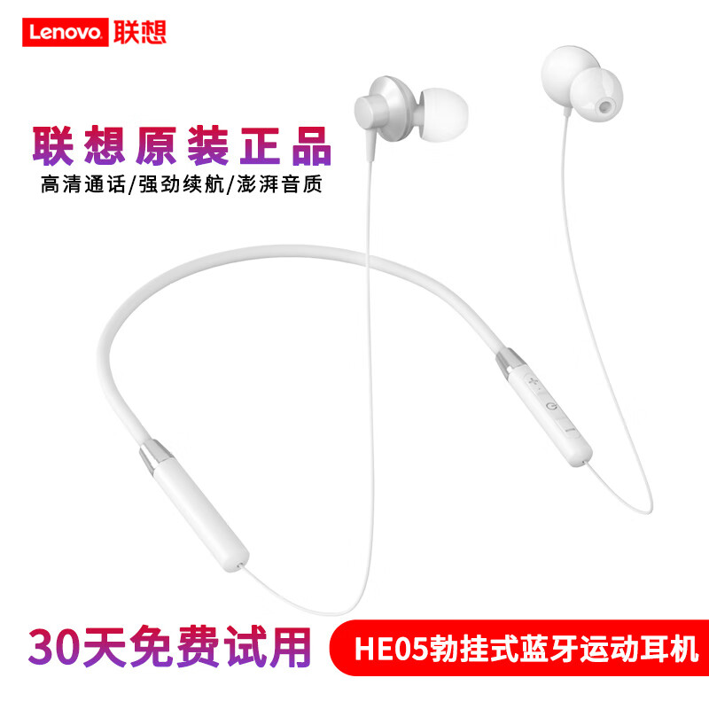 京东秒杀商品 2020-01-17 - 第11张  | 最新购物优惠券