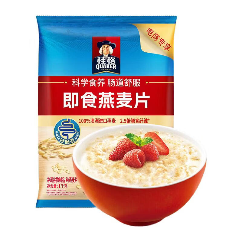 桂格澳洲进口燕麦1kg*2袋 22.9元，桂格澳洲进口燕麦1kg*2罐 29.9元 - 86线报