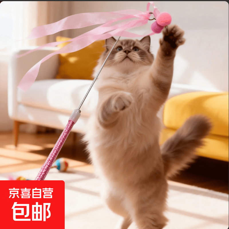 仙女羽毛铃铛逗猫棒 1.9元，蓝黄绒毛球逗猫棒 1.9元，钢丝羽毛逗猫棒 1.9元，喵咪木天蓼磨牙棒 0.6元 - 86线报