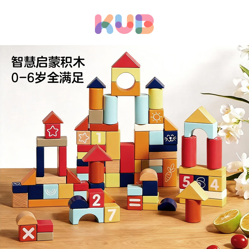 可优比积木城堡玩具 83.53元 - 线报酷 可优比积木城堡玩具 83.53元 - 线报酷