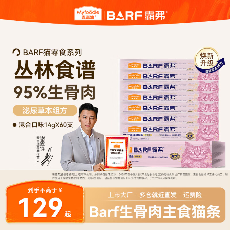 💰4.4/金故主食猫罐85g 旗舰店❗❗Plus领200-25券 - 线报酷 💰4.4/金故主食猫罐85g 旗舰店❗❗Plus领200-25券 - 线报酷