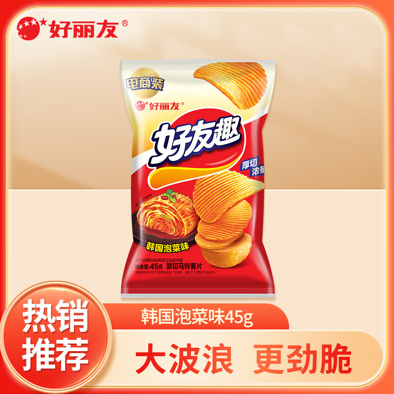 好丽友番茄泡菜好友趣呀土豆休闲零食任选10件 21元 - 86线报