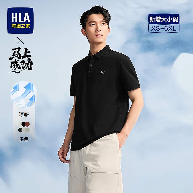 海澜之家男装组合147元得组合各1件 61元 - 86线报