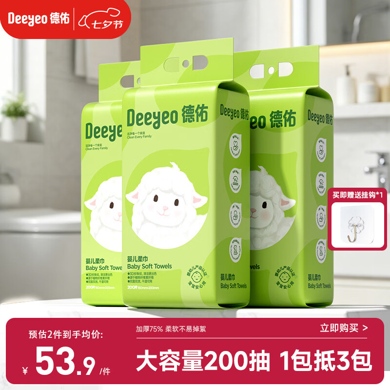 爱茉莉染发剂5.0自然棕色*2 103.19元 - 线报酷