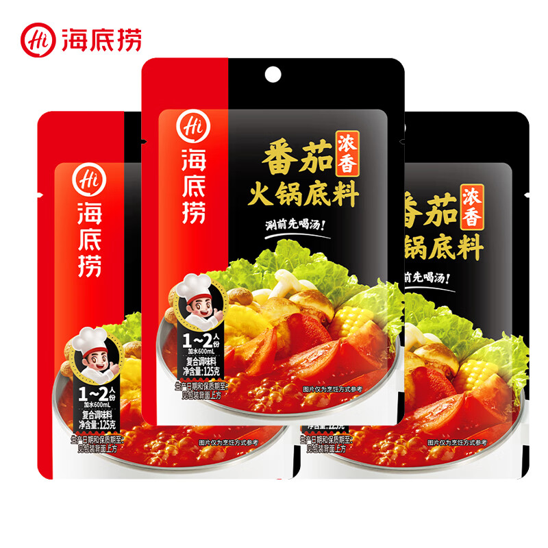 海底捞浓香牛油火锅底料125~150g*3 15.5元 - 86线报