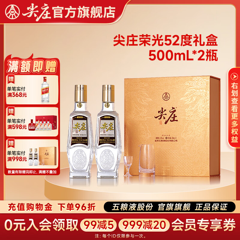 許為祿草本酒35度100mL 25元 - 折送网