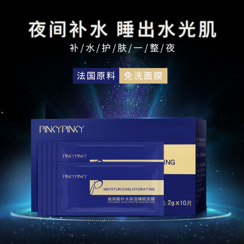 京东美妆穿搭 2020-07-30 - 第27张 | 最新购物优惠券 京东美妆穿搭 2020-07-30 - 第27张 | 最新购物优惠券