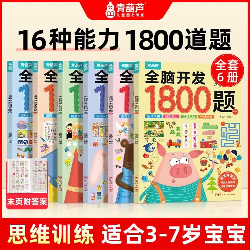 眇殺会场 找到商品加购 JD搜标题或关键字 有9限时券加购 凑后7元 - 线报酷