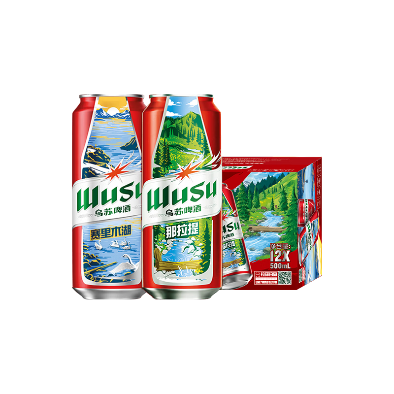 乌苏啤酒烈性啤酒500ml*12罐 到手45元自营 才🈴3.7/罐 - 86线报