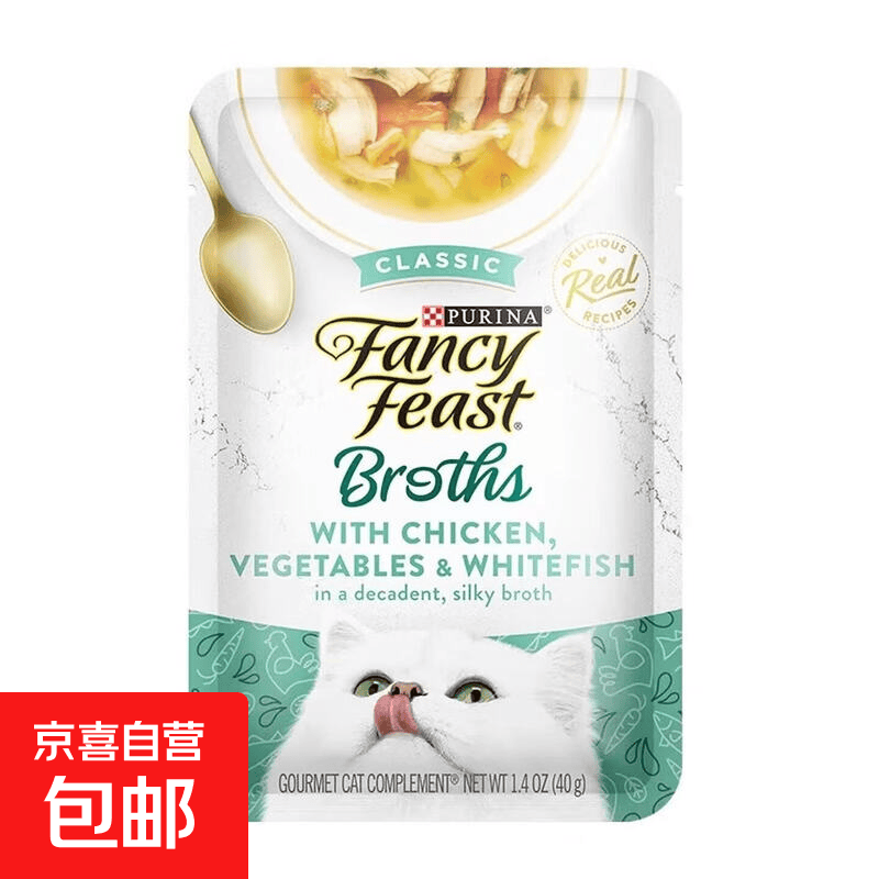 珍致喵汤之吻补水汤包40g*16包 14元 - 86线报