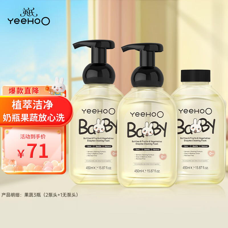 bbc小松鼠保温杯450ml 59.6元 - 线报酷
